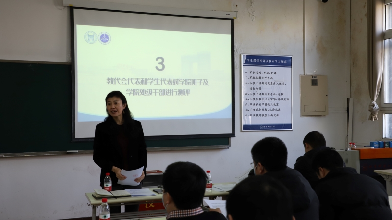 9001cc金沙以诚为本第五届教职工代表大会第六次会议顺利召开-2.jpg