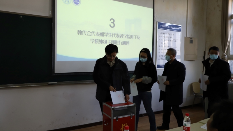 9001cc金沙以诚为本第五届教职工代表大会第六次会议顺利召开-4.jpg