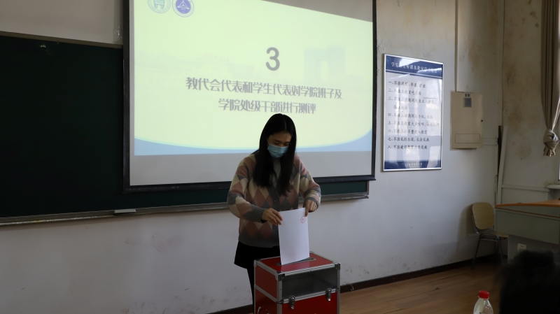 9001cc金沙以诚为本第五届教职工代表大会第六次会议顺利召开-5.jpg