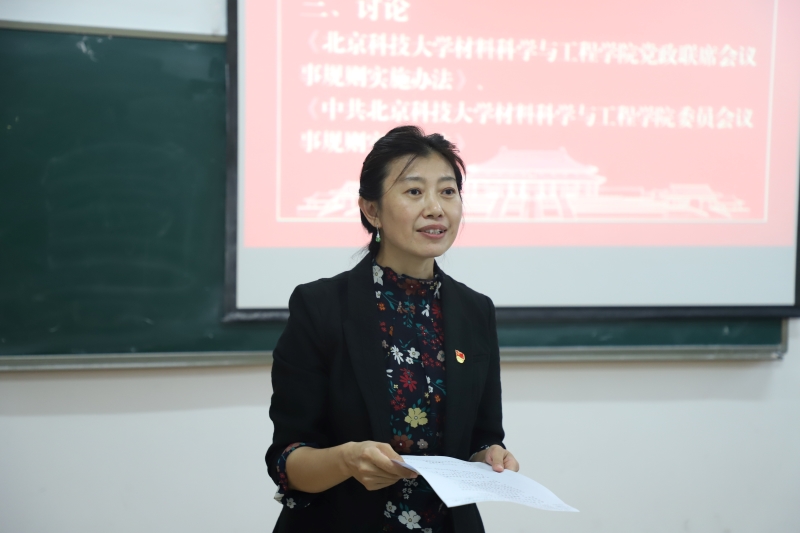 9001cc金沙以诚为本召开第五届教职工代表大会第四次会议-6.JPG