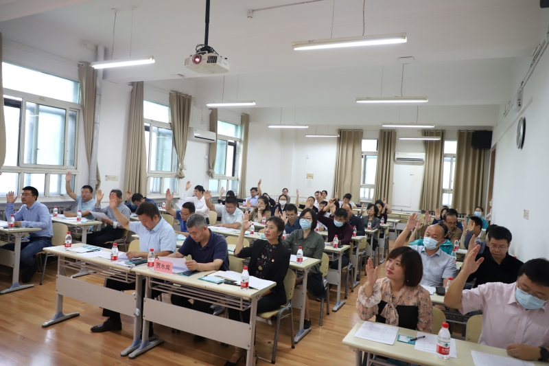 9001cc金沙以诚为本召开第五届教职工代表大会第四次会议-2.JPG
