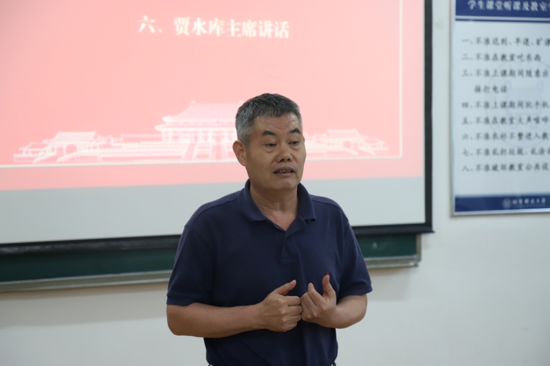 9001cc金沙以诚为本召开第五届教职工代表大会第四次会议-7.JPG