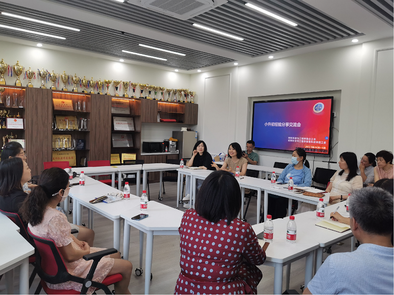9001cc金沙以诚为本举办小升初经验分享交流会-照片.png